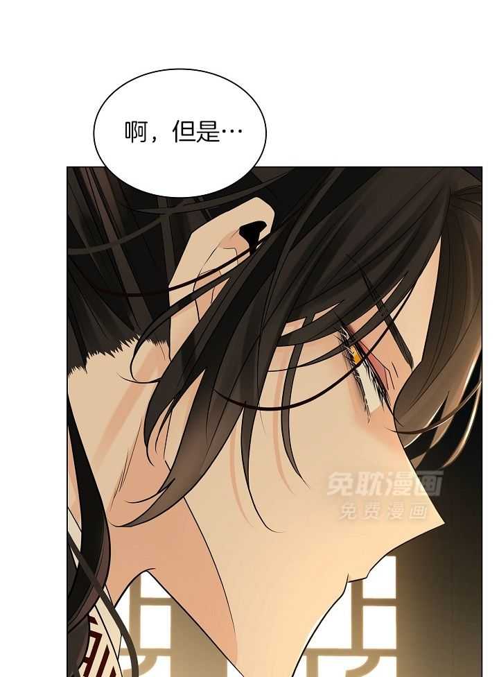 疯批殿下的虐爱 第60话 第28页