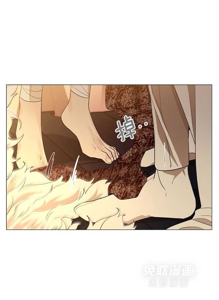 疯批殿下的虐爱 第61话 第2页