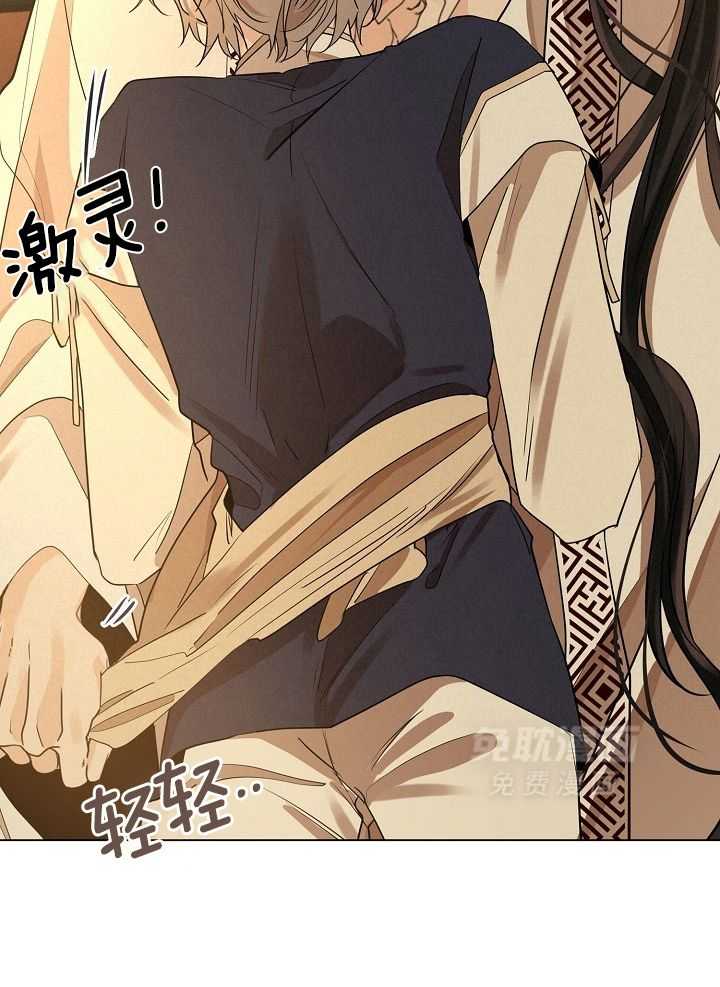 疯批殿下的虐爱 第61话 第5页