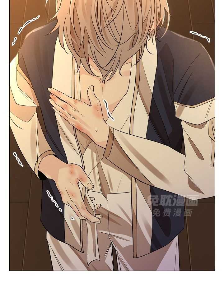 疯批殿下的虐爱 第61话 第8页