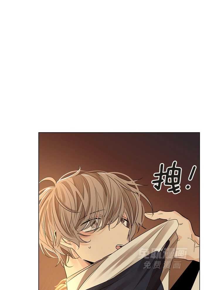 疯批殿下的虐爱 第61话 第9页