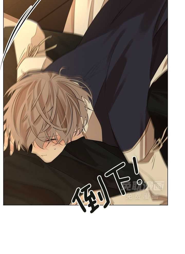 疯批殿下的虐爱 第61话 第11页