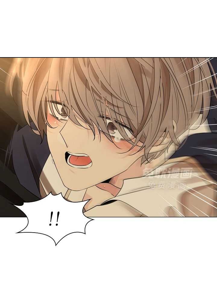 疯批殿下的虐爱 第61话 第13页