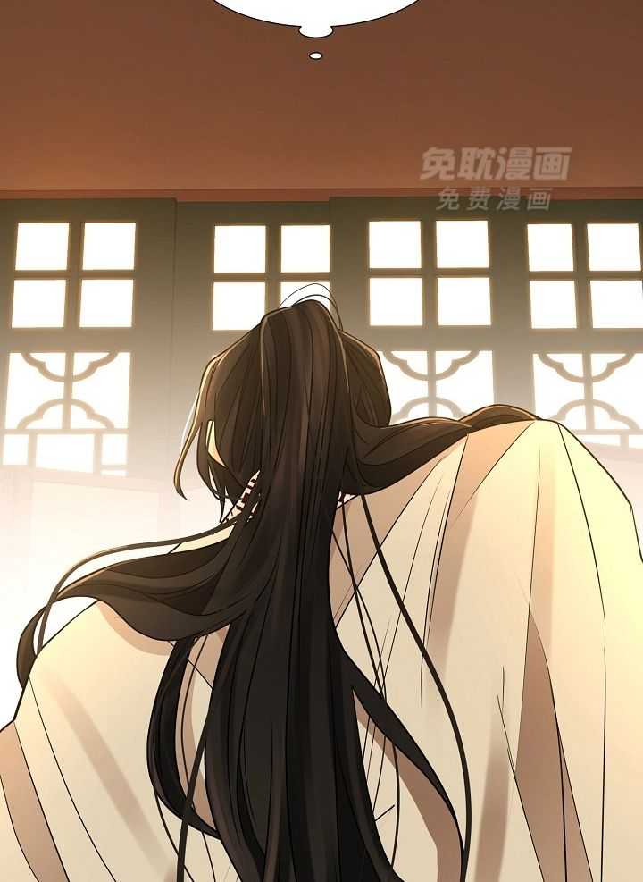 疯批殿下的虐爱 第61话 第17页