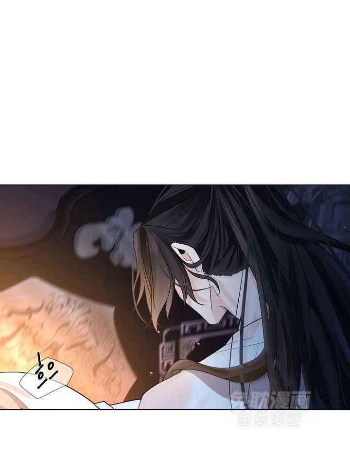 疯批殿下的虐爱 第61话 第20页