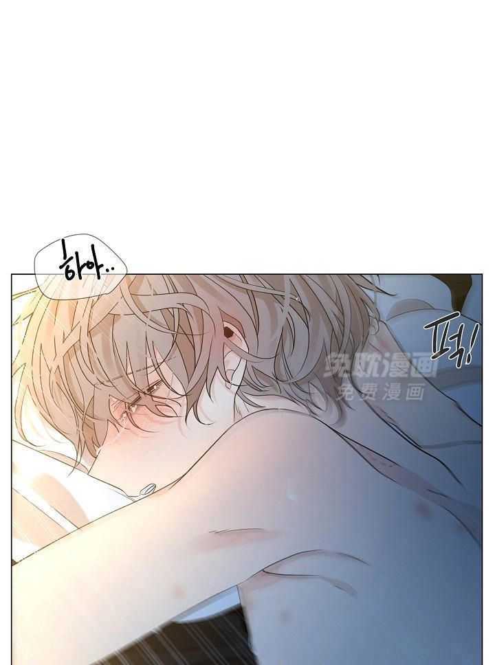 疯批殿下的虐爱 第61话 第21页