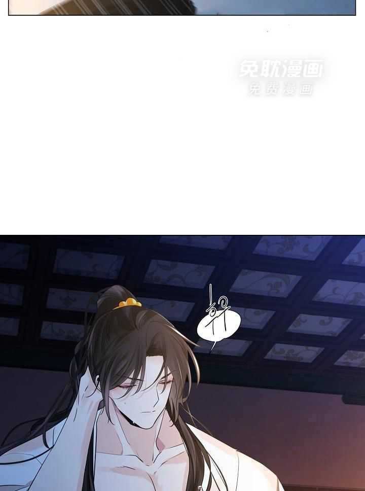 疯批殿下的虐爱 第61话 第22页