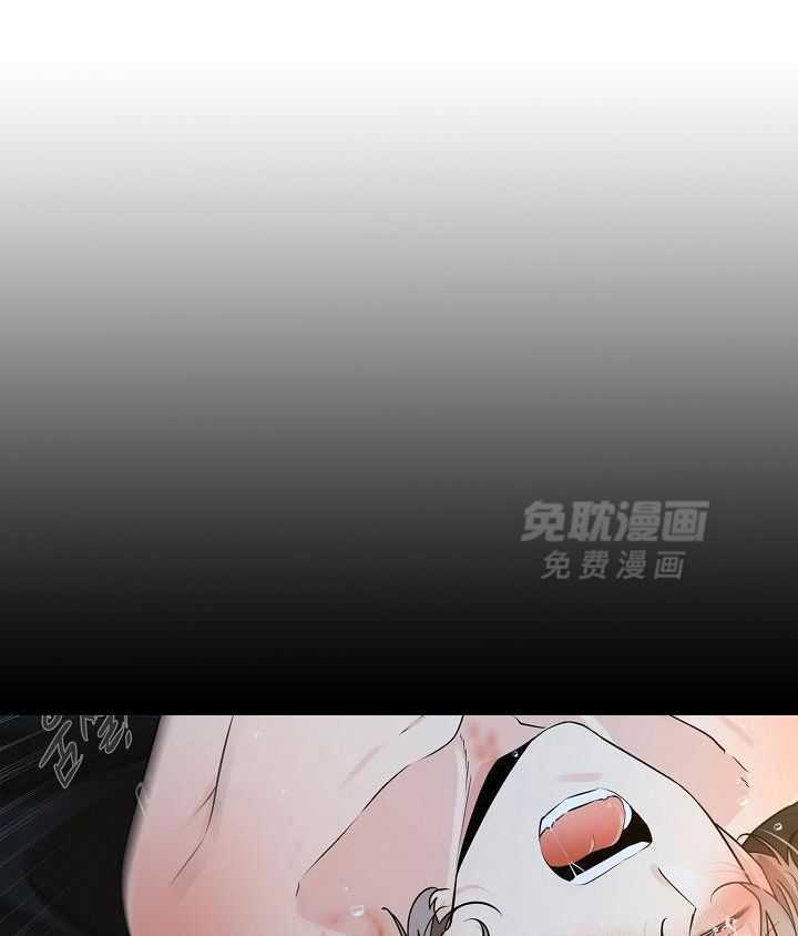 疯批殿下的虐爱 第61话 第33页