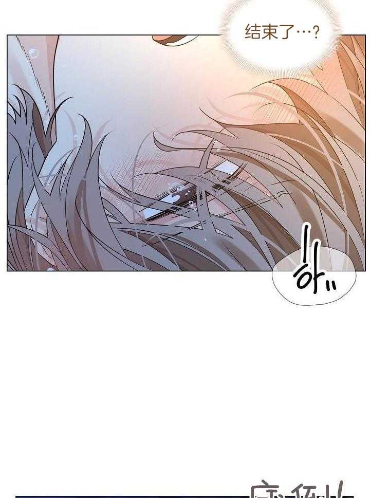 疯批殿下的虐爱 第62话 第5页