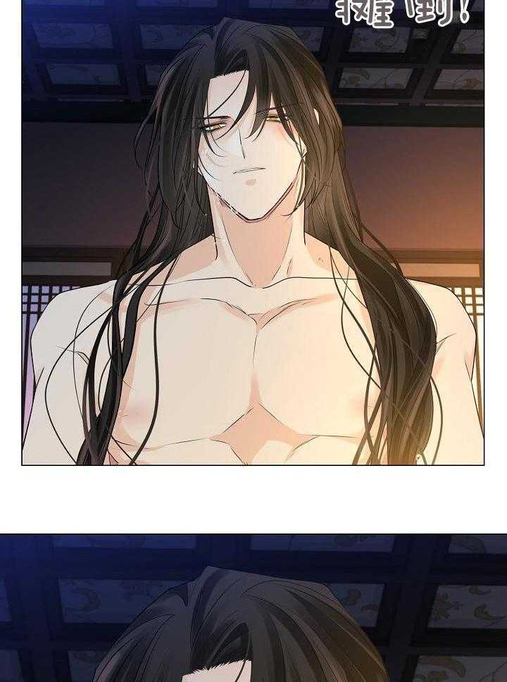 疯批殿下的虐爱 第62话 第6页