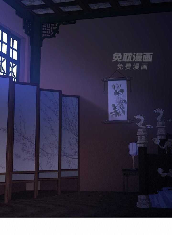 疯批殿下的虐爱 第62话 第11页