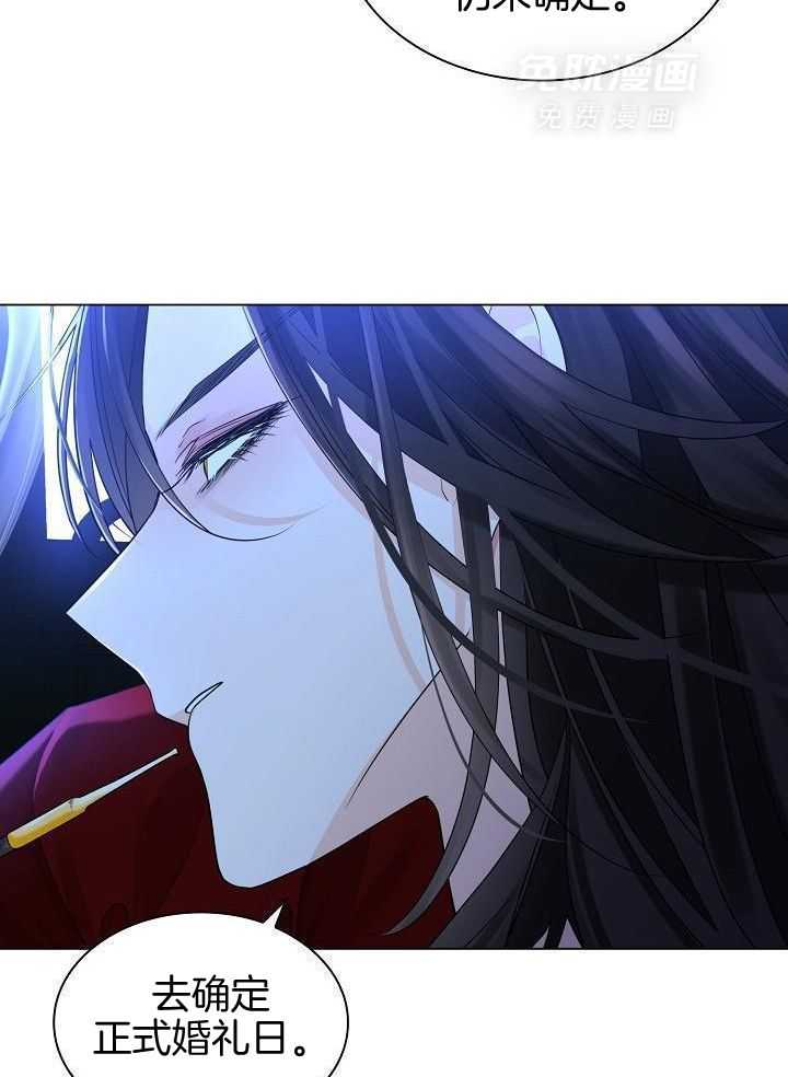 疯批殿下的虐爱 第62话 第24页