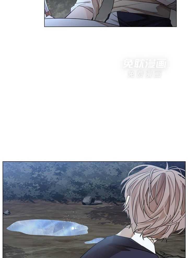 疯批殿下的虐爱 第63话 第4页