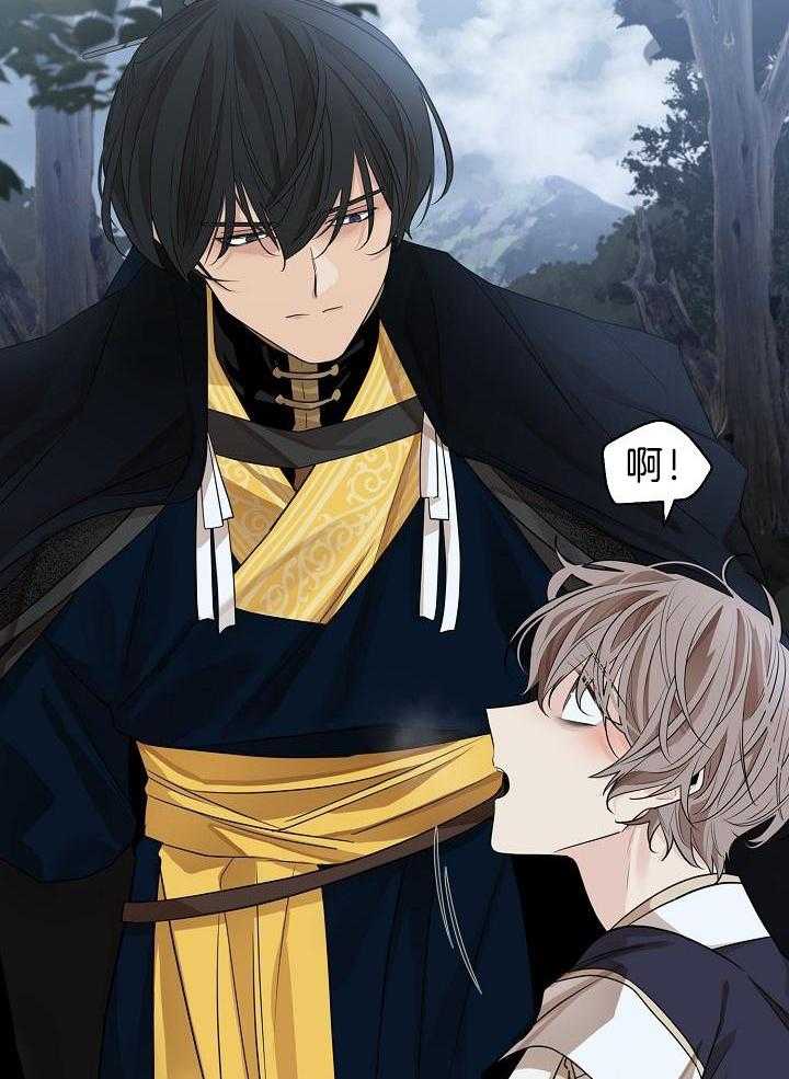 疯批殿下的虐爱 第63话 第12页