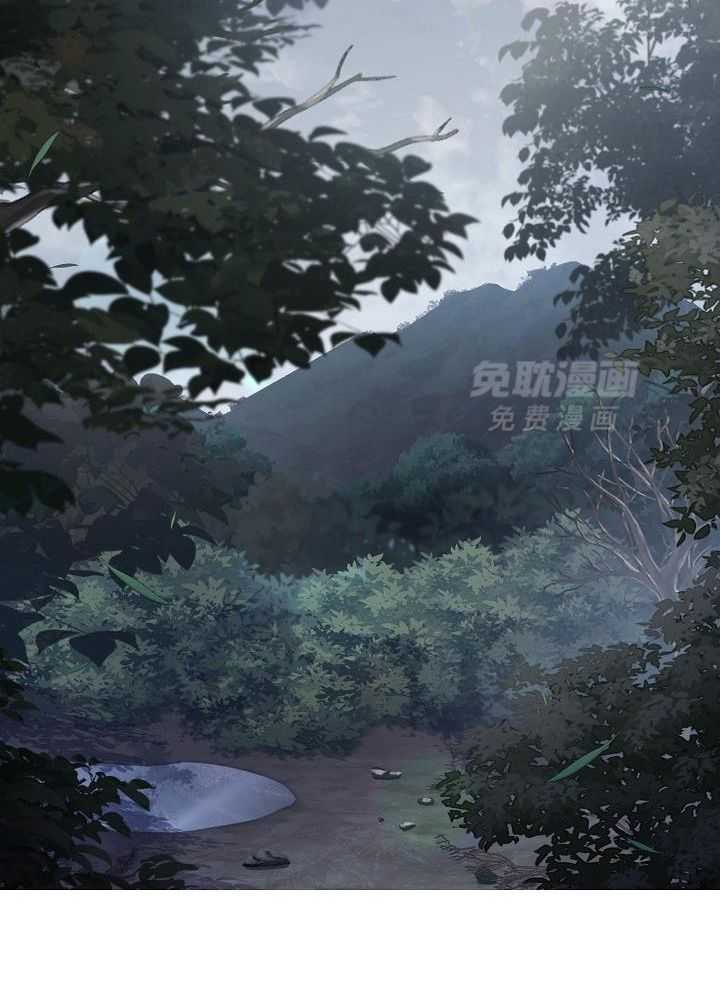 疯批殿下的虐爱 第63话 第14页