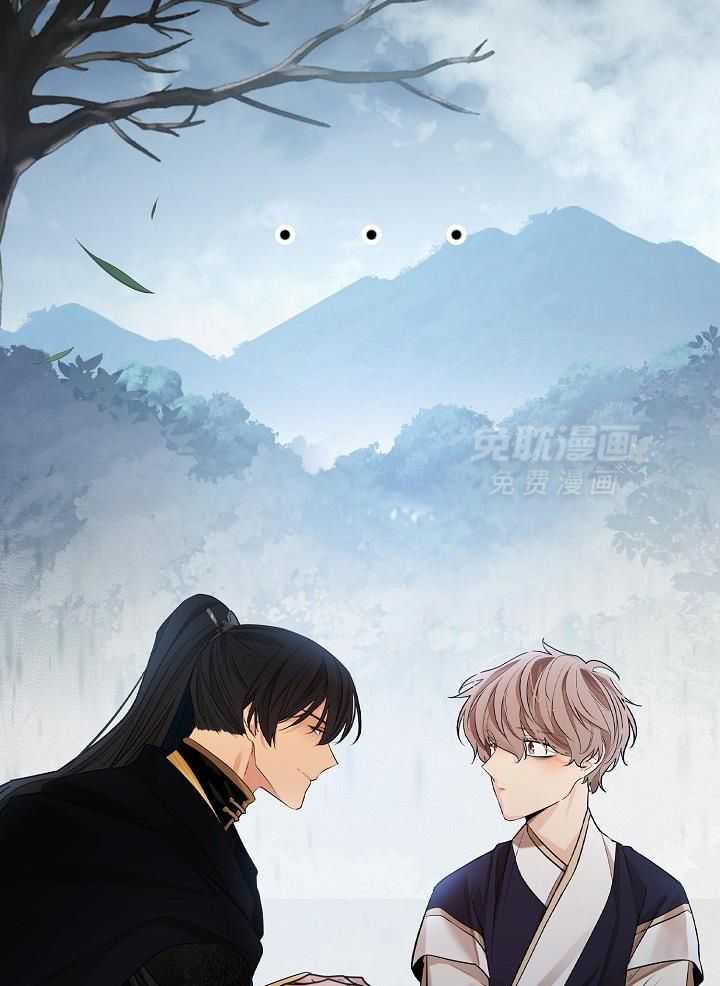 疯批殿下的虐爱 第64话 第4页