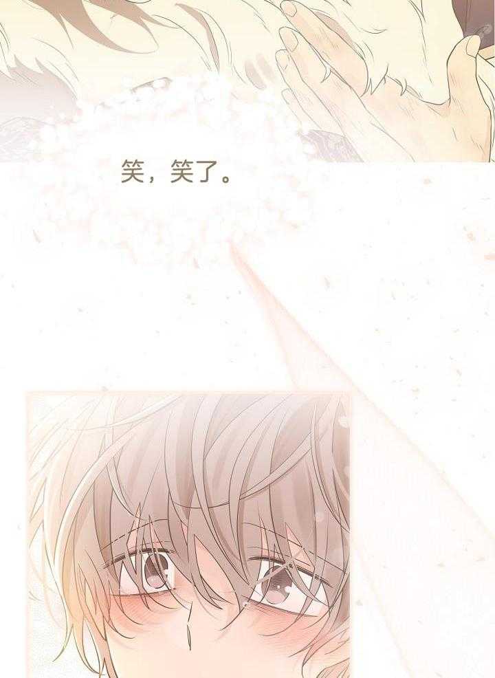 疯批殿下的虐爱 第64话 第34页