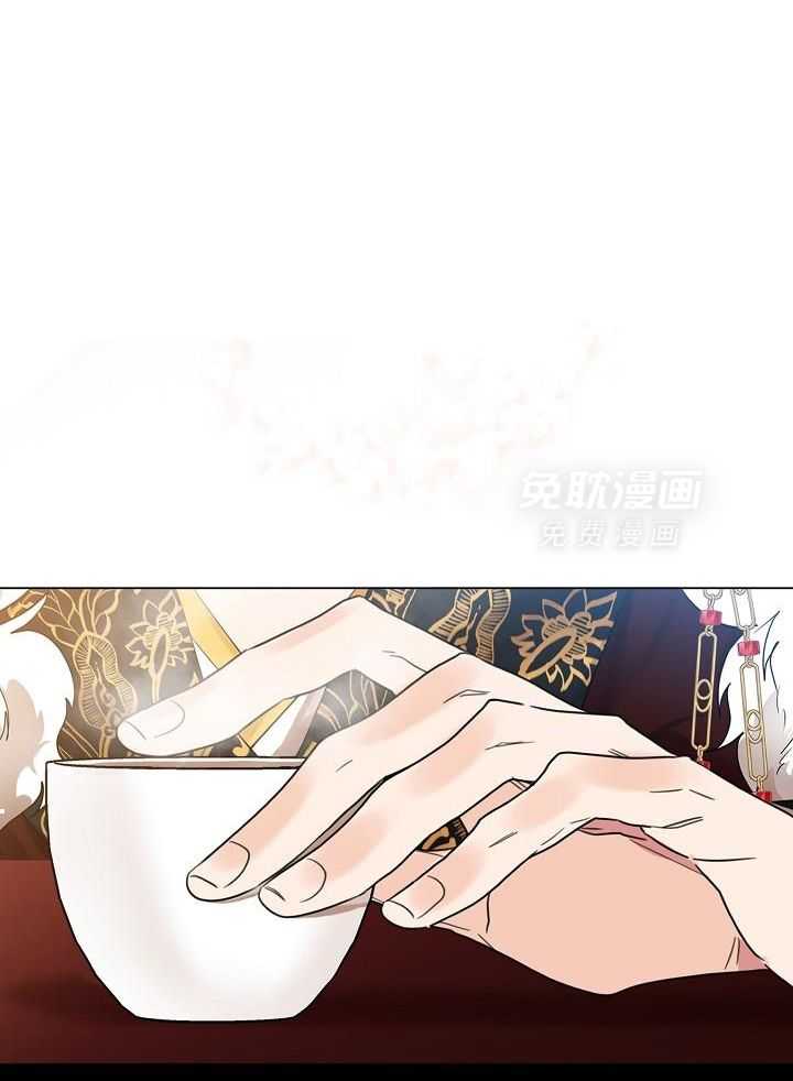 疯批殿下的虐爱 第65话 第0页