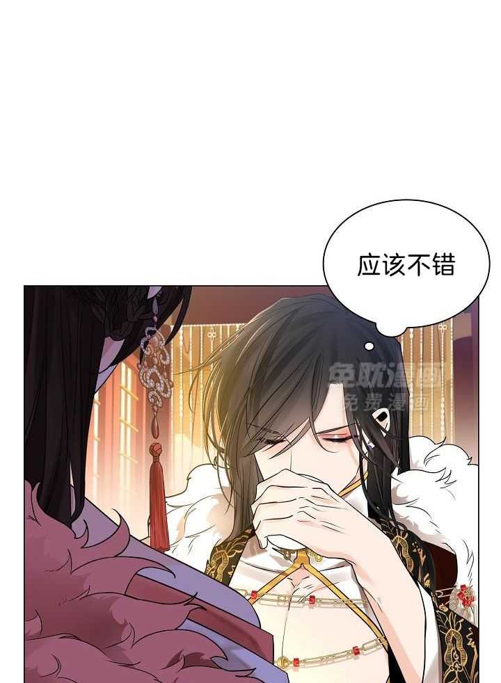 疯批殿下的虐爱 第65话 第3页