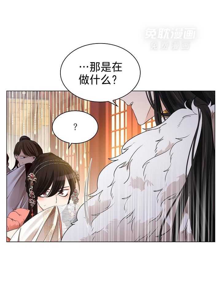 疯批殿下的虐爱 第65话 第9页