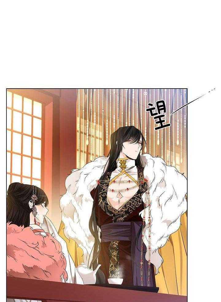 疯批殿下的虐爱 第65话 第10页