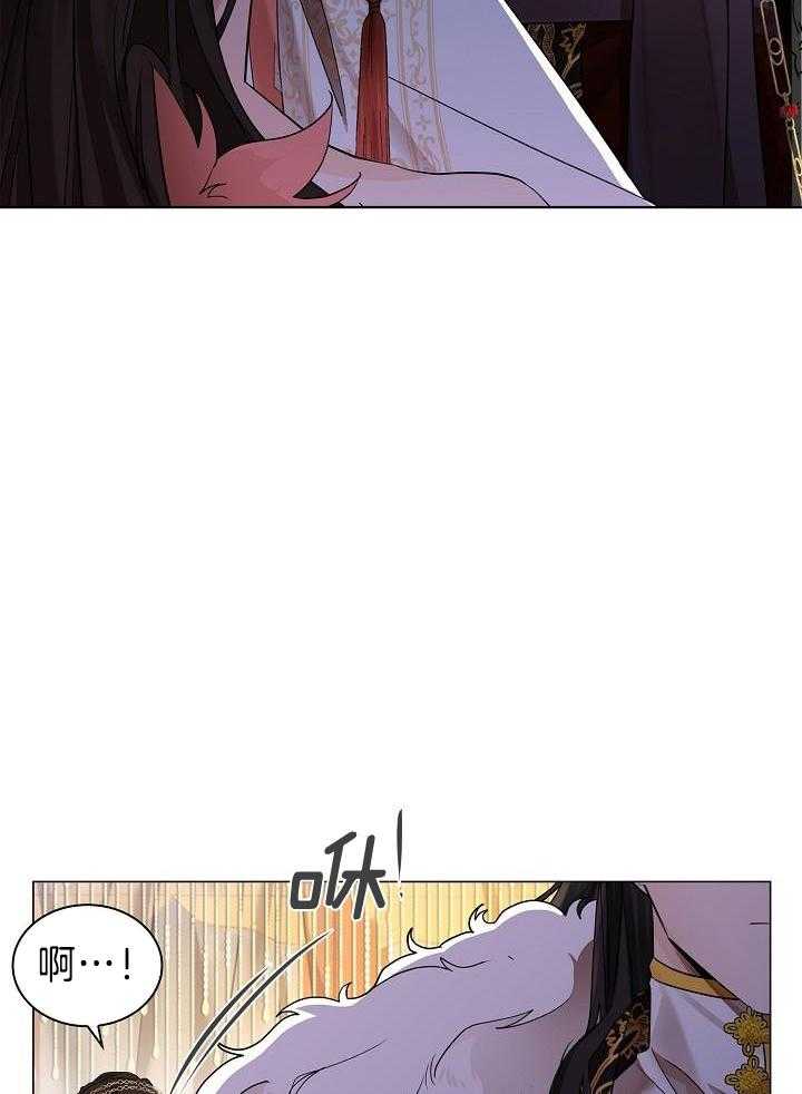 疯批殿下的虐爱 第65话 第14页