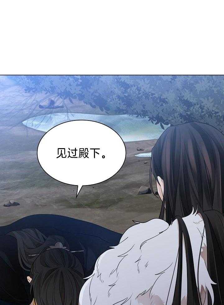 疯批殿下的虐爱 第65话 第22页