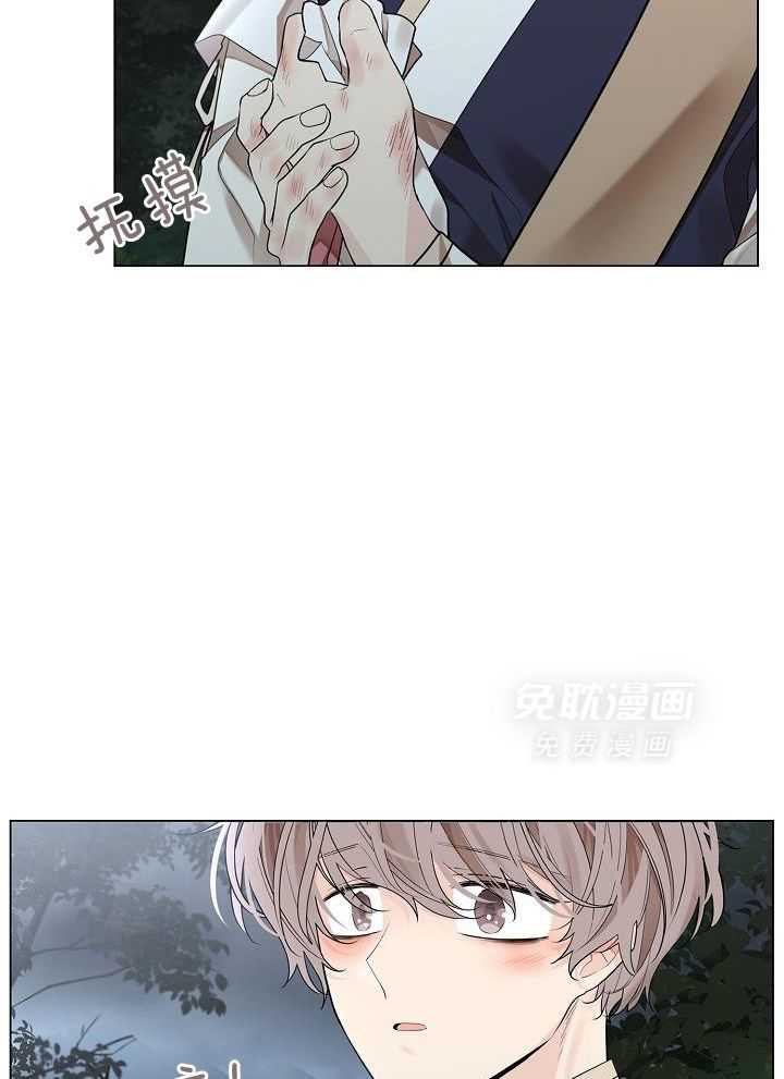 疯批殿下的虐爱 第66话 第5页