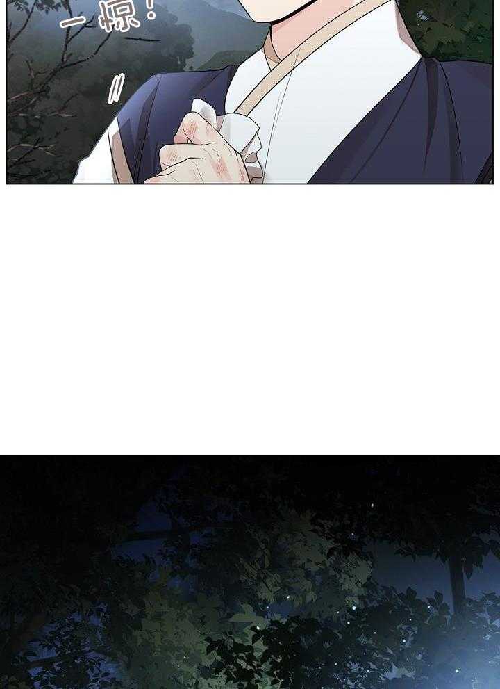 疯批殿下的虐爱 第66话 第6页