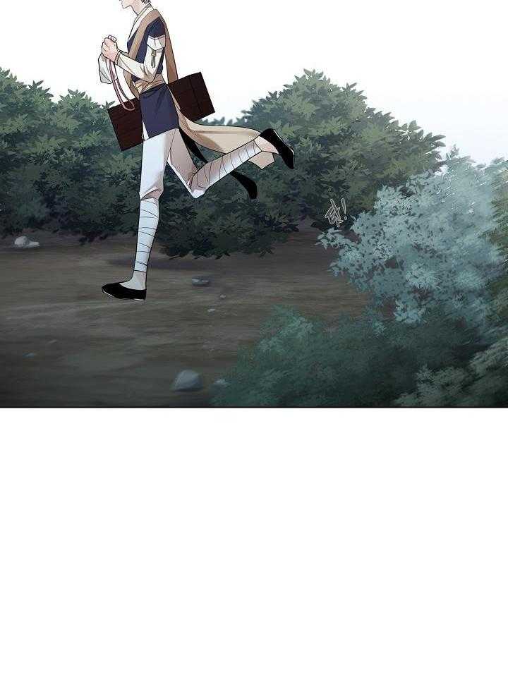 疯批殿下的虐爱 第66话 第14页