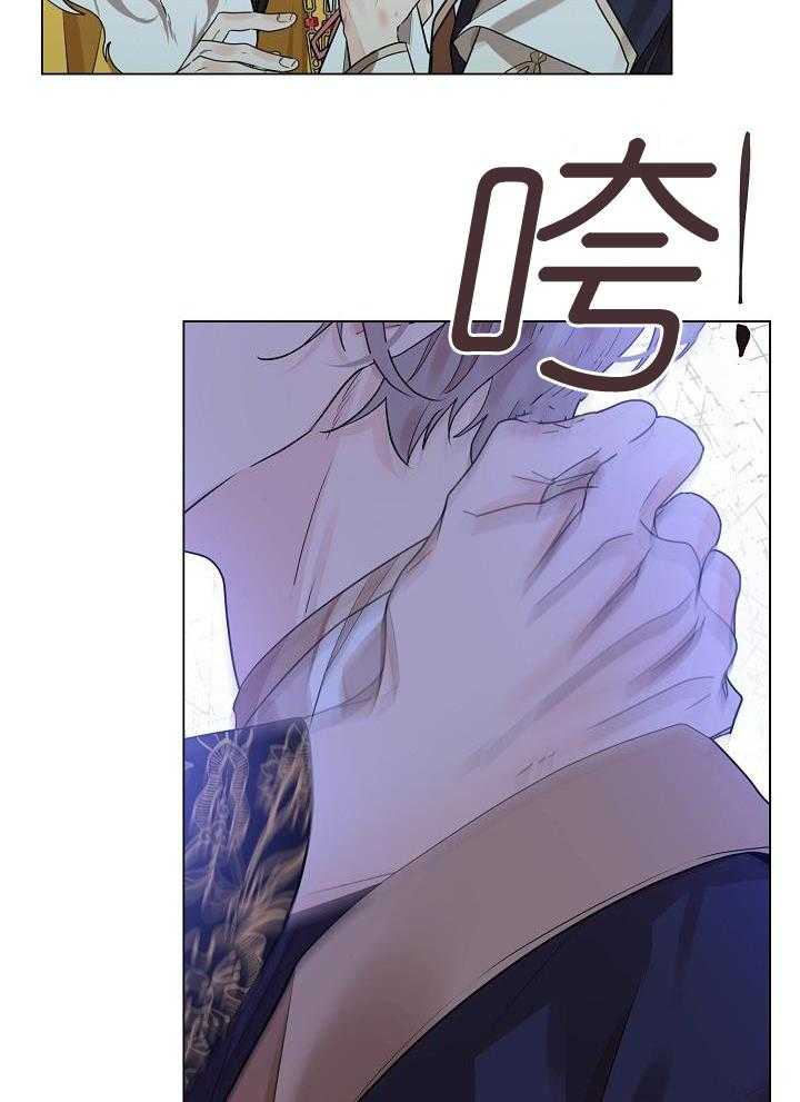 疯批殿下的虐爱 第66话 第22页