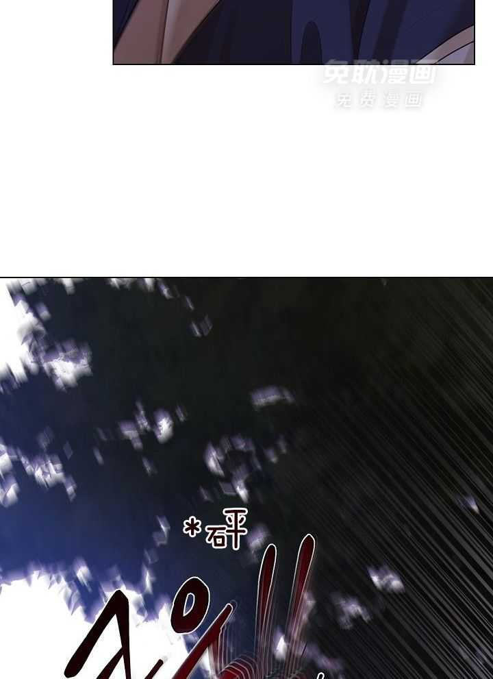 疯批殿下的虐爱 第66话 第23页