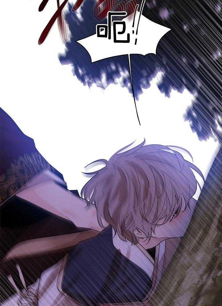 疯批殿下的虐爱 第66话 第24页