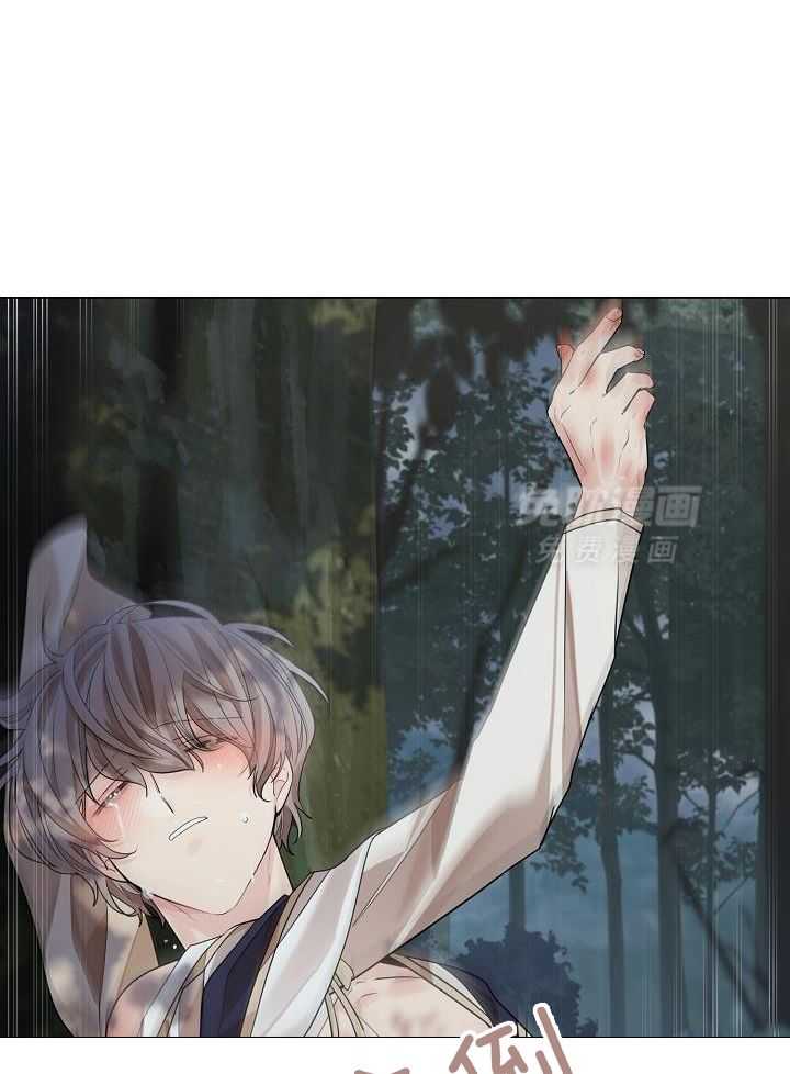 疯批殿下的虐爱 第67话 第9页