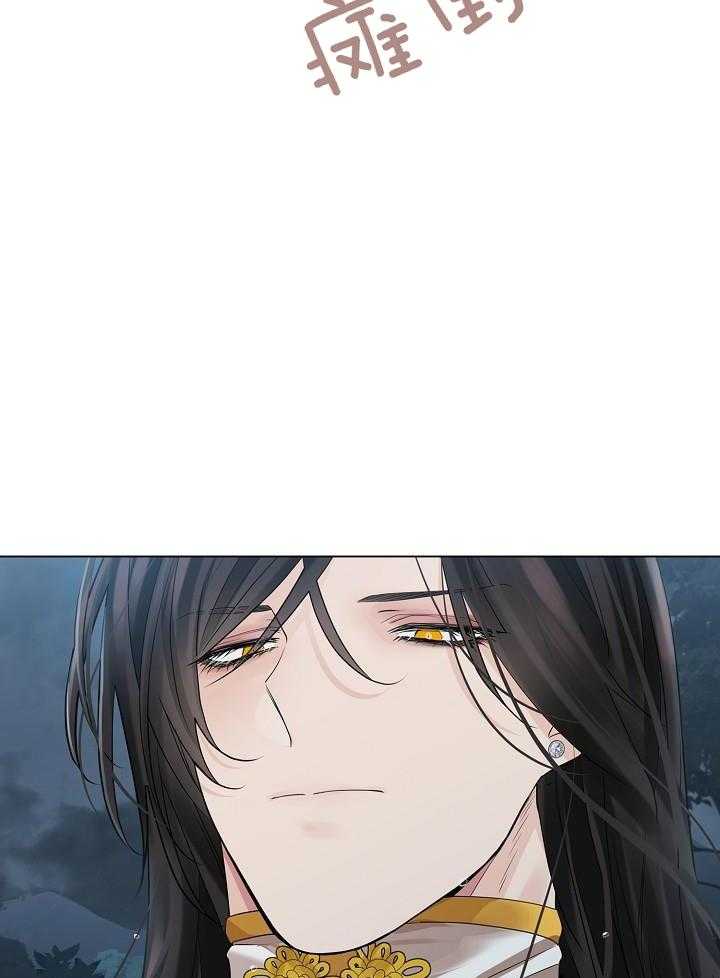 疯批殿下的虐爱 第67话 第10页