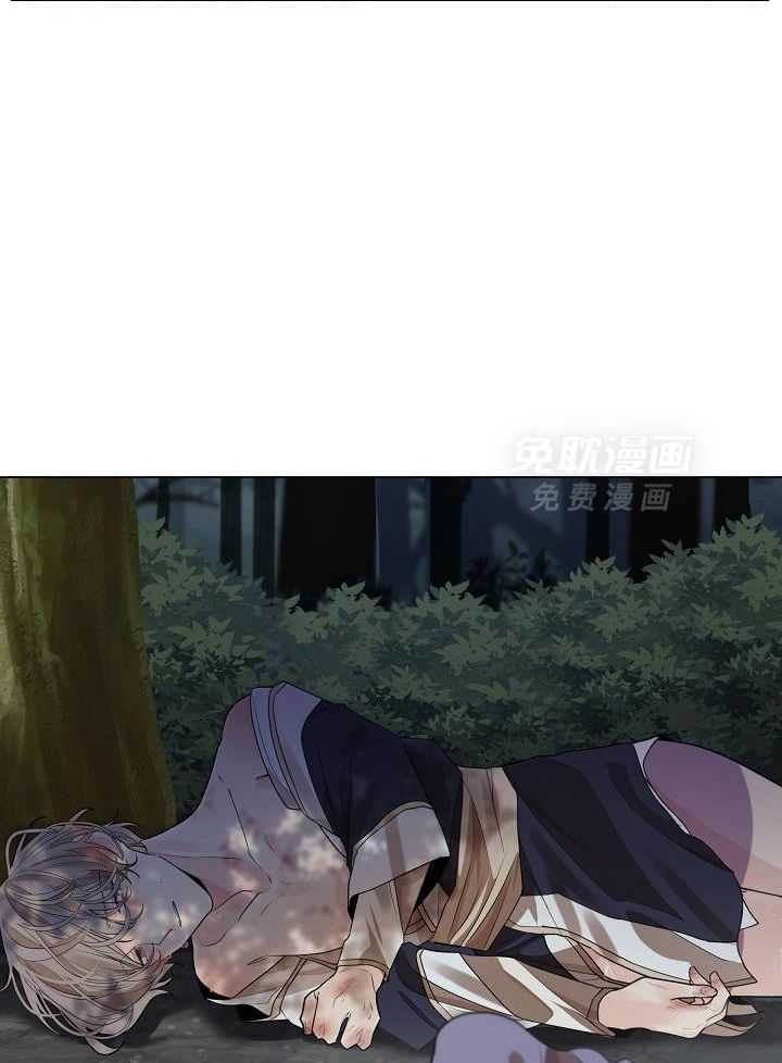 疯批殿下的虐爱 第67话 第23页