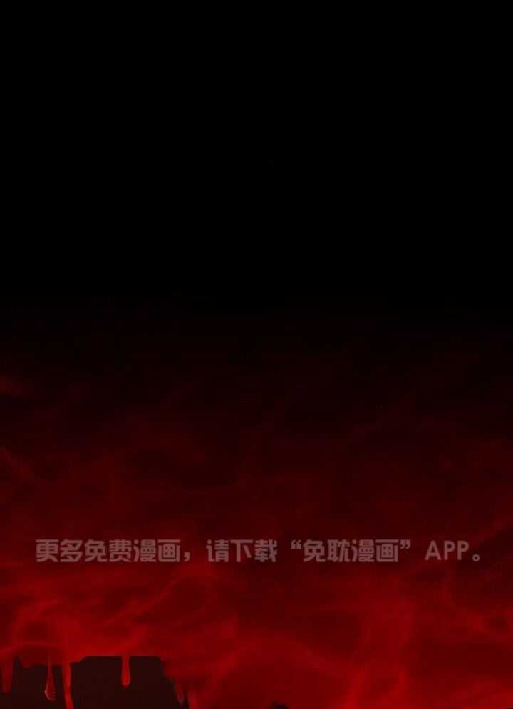 疯批殿下的虐爱 第68话 第0页