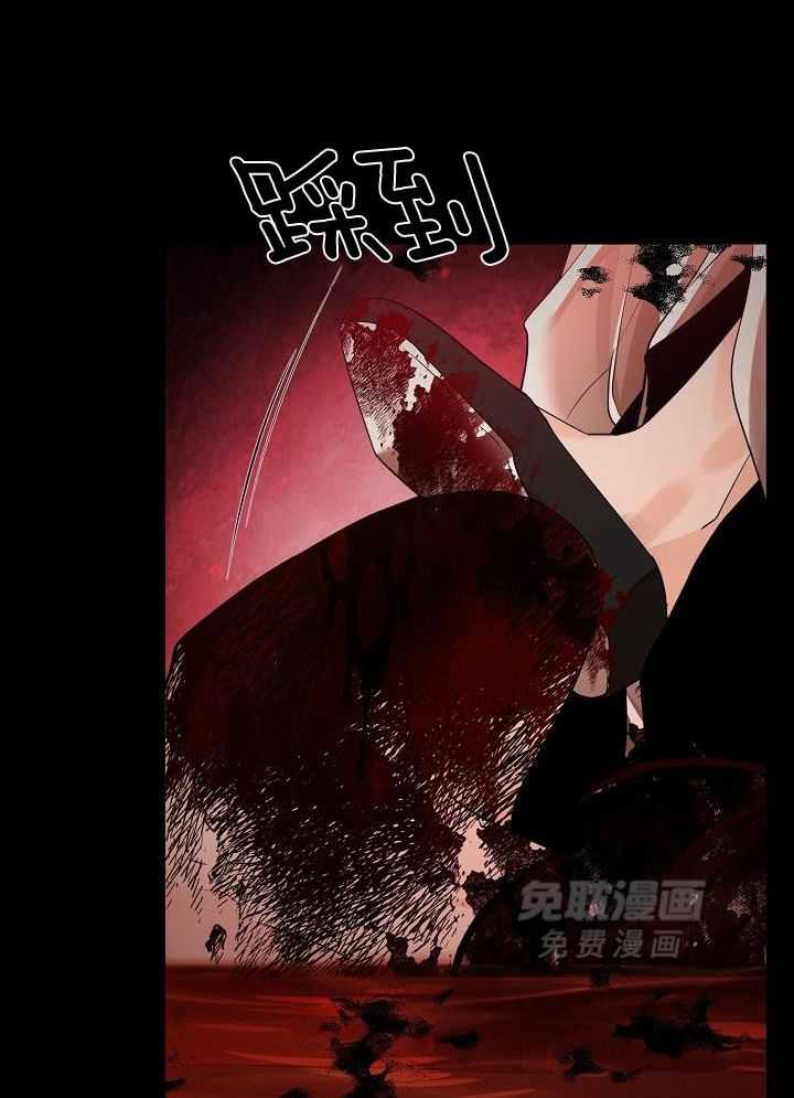 疯批殿下的虐爱 第68话 第17页