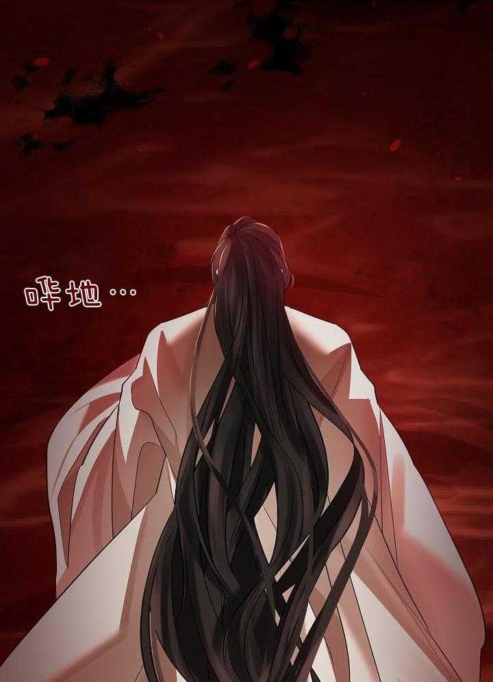 疯批殿下的虐爱 第68话 第31页