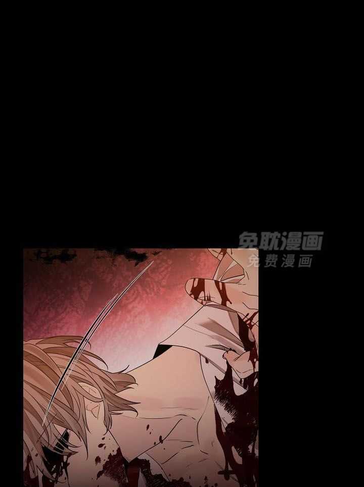 疯批殿下的虐爱 第68话 第36页