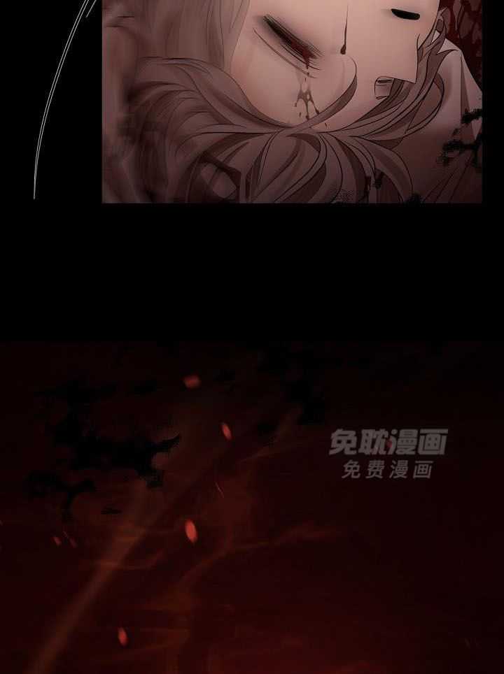 疯批殿下的虐爱 第68话 第38页