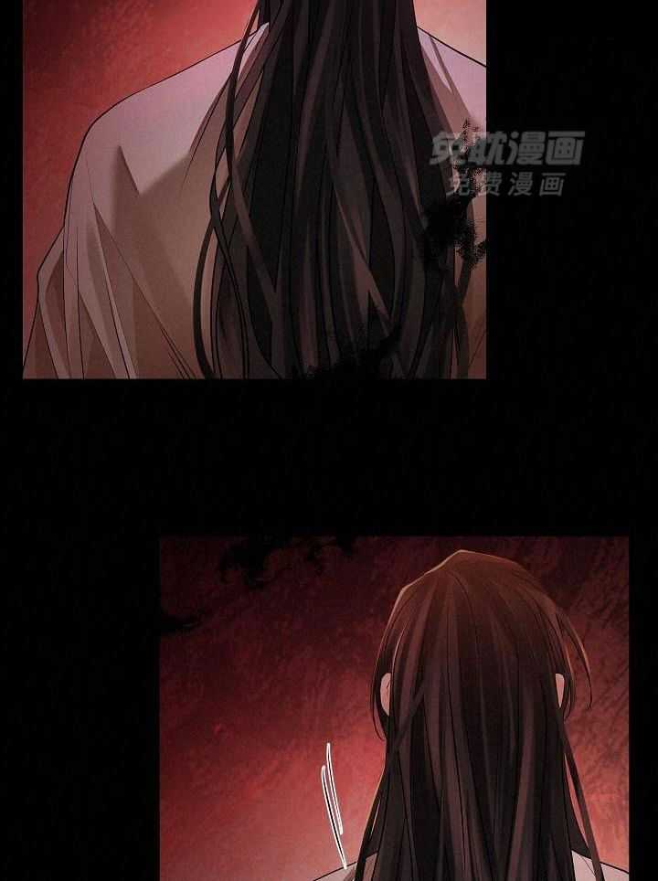 疯批殿下的虐爱 第68话 第41页