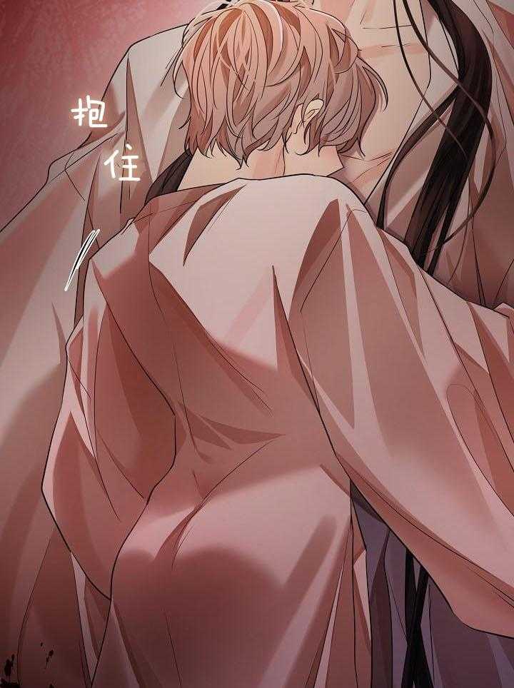 疯批殿下的虐爱 第68话 第50页