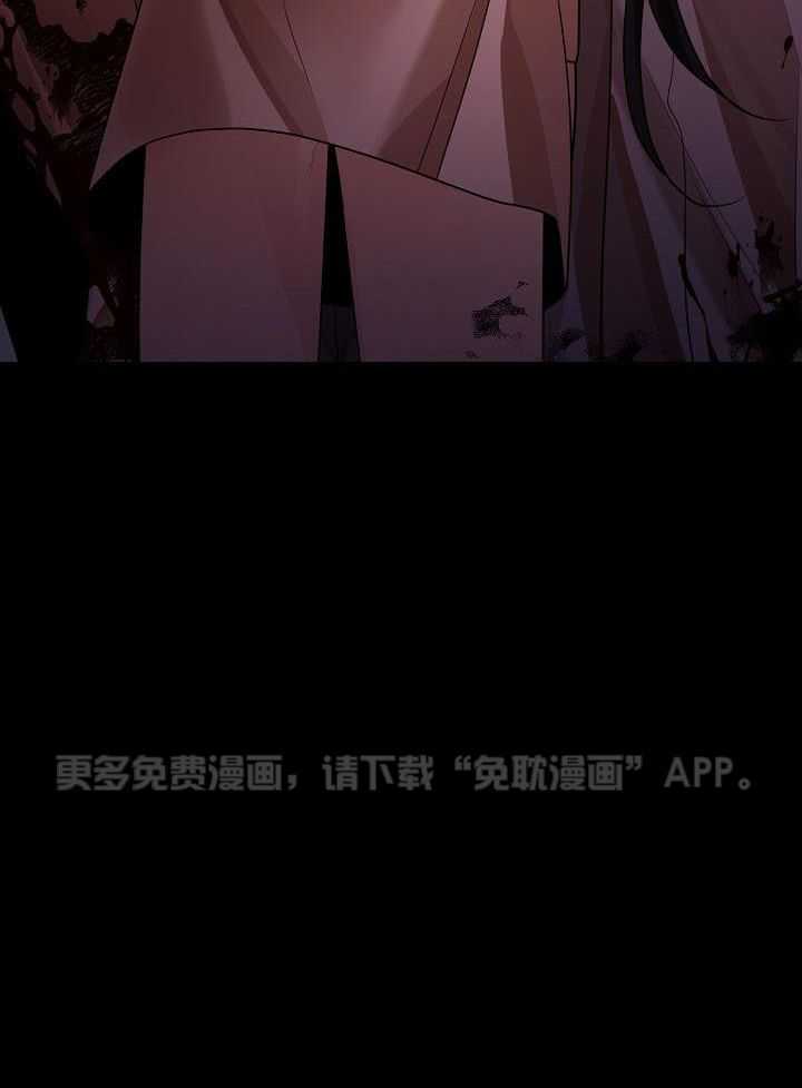 疯批殿下的虐爱第68话图