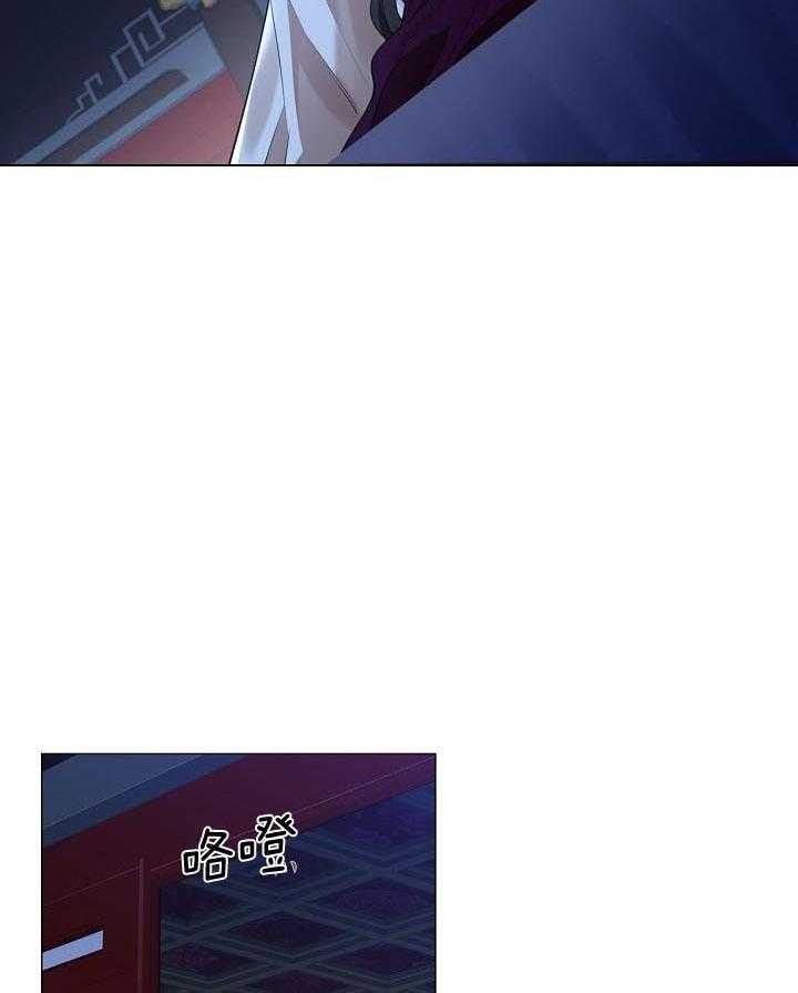 疯批殿下的虐爱 第69话 第35页