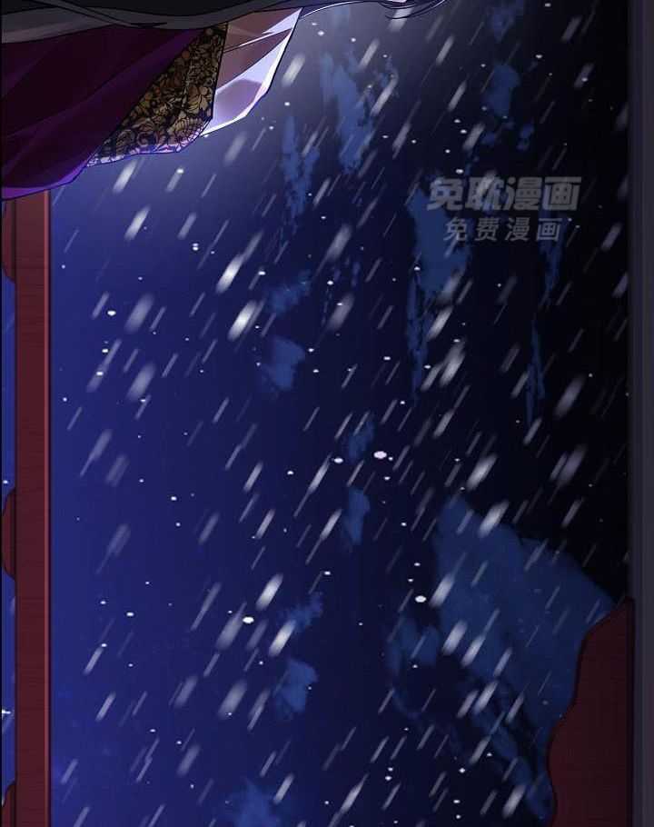 疯批殿下的虐爱 第69话 第44页