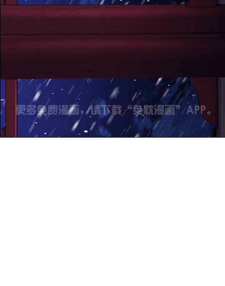 疯批殿下的虐爱第69话图