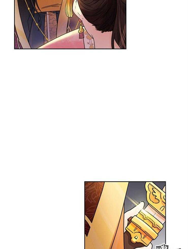 疯批殿下的虐爱 第7话 第3页