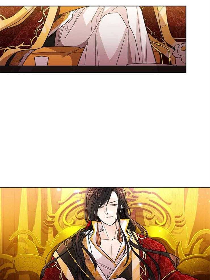 疯批殿下的虐爱 第7话 第6页