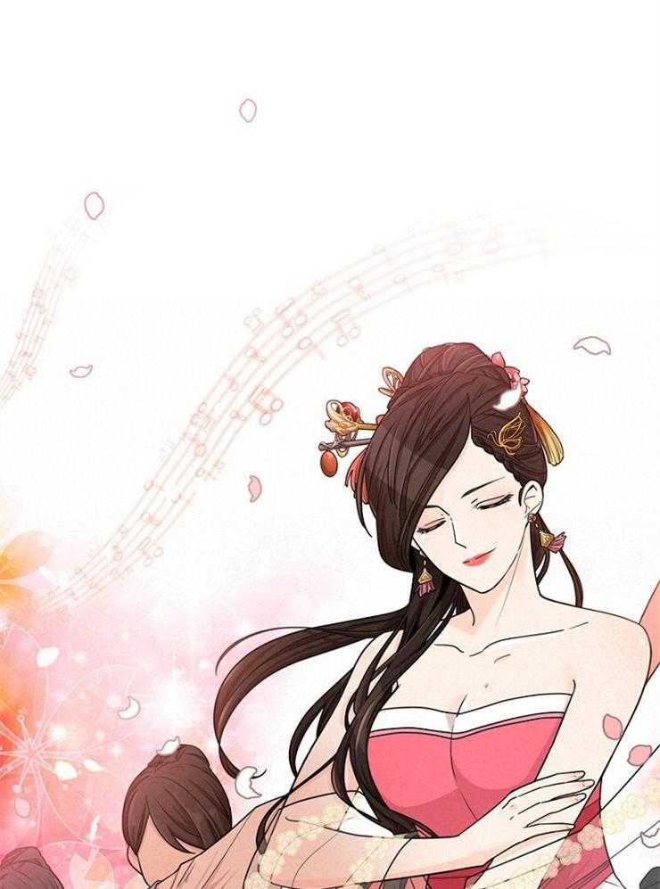 疯批殿下的虐爱 第7话 第13页